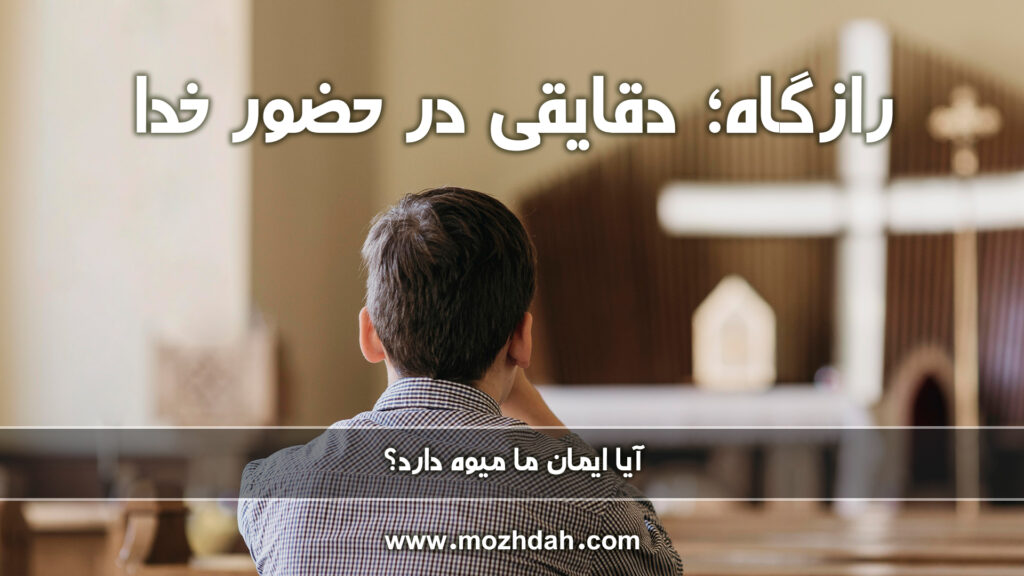 فاس